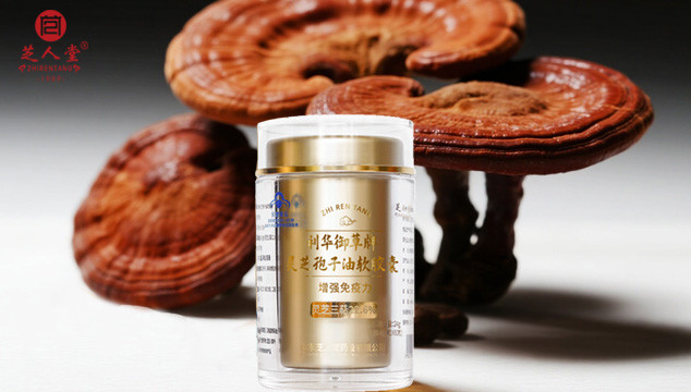 靈芝孢子油,破壁靈芝孢子油,靈芝孢子油膠囊,破壁靈芝孢子油膠囊